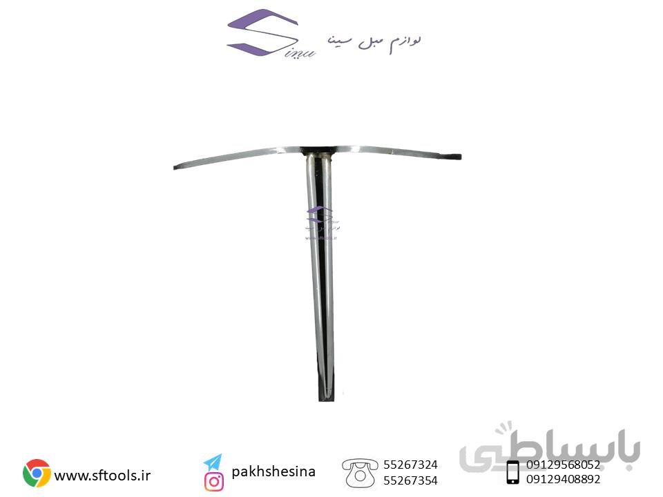 پایه فلزی B4