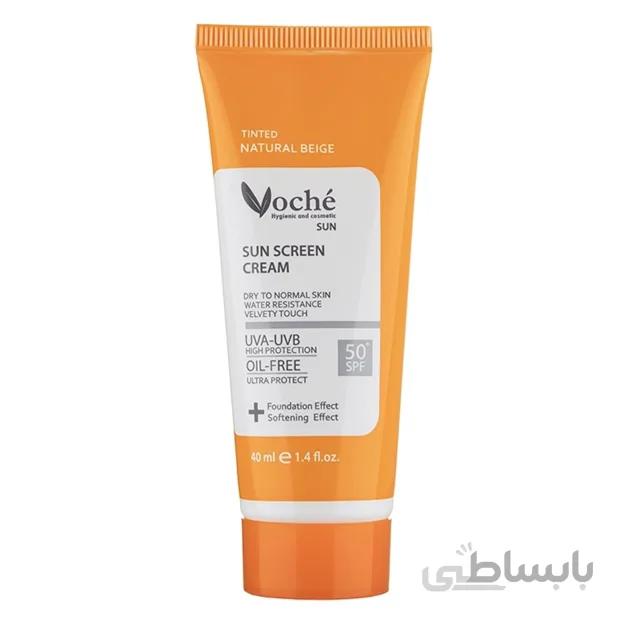 کرم ضد آفتاب پوست خشك و نرمال Natural Beige وچه 40 میل
