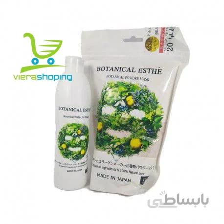 ماسک صورت پودری آنزيمی بوتانيكال – Botanical