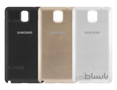 درب پشت Samsung Galaxy Note 3