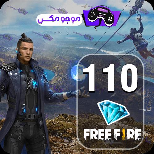 خرید 110 جم فری فایر