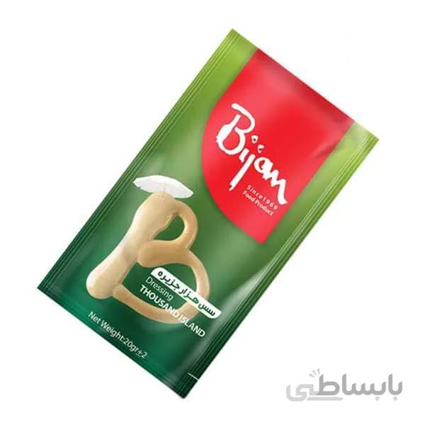 سس هزارجزیره بیژن ساشه ۲۰ گرمی کارتن ۲۵۰ عددی