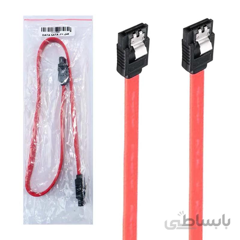 کابل Sata Data 40cm قفل دار