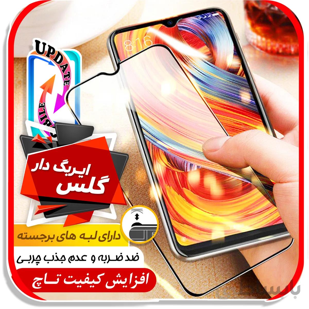 گلس ایربگ دار شیاومی NOTE 8 PRO
