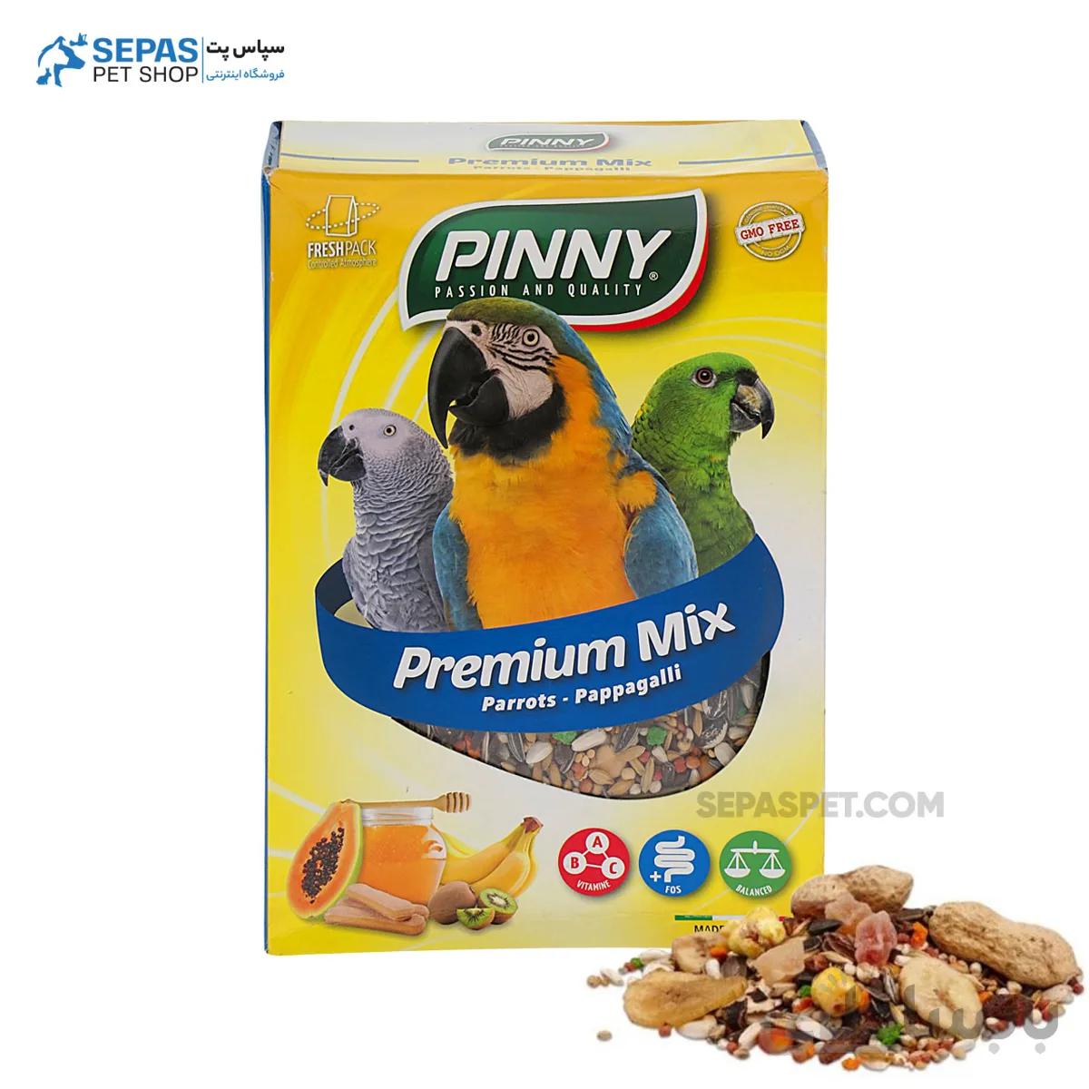 دان مخلوط کاسکو پینتا – Pinny premium mix parrots pappagalli