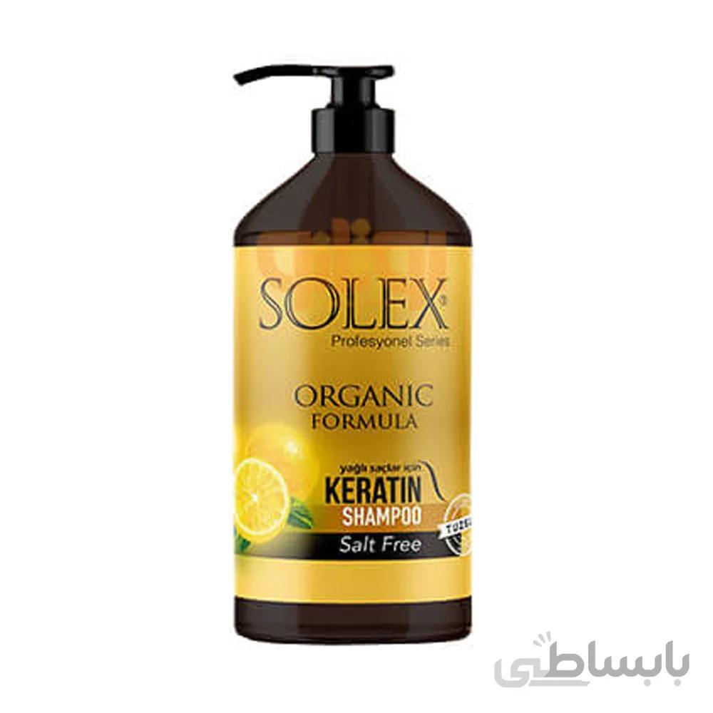 شامپو سولکس SOLEX با عصاره لیمو