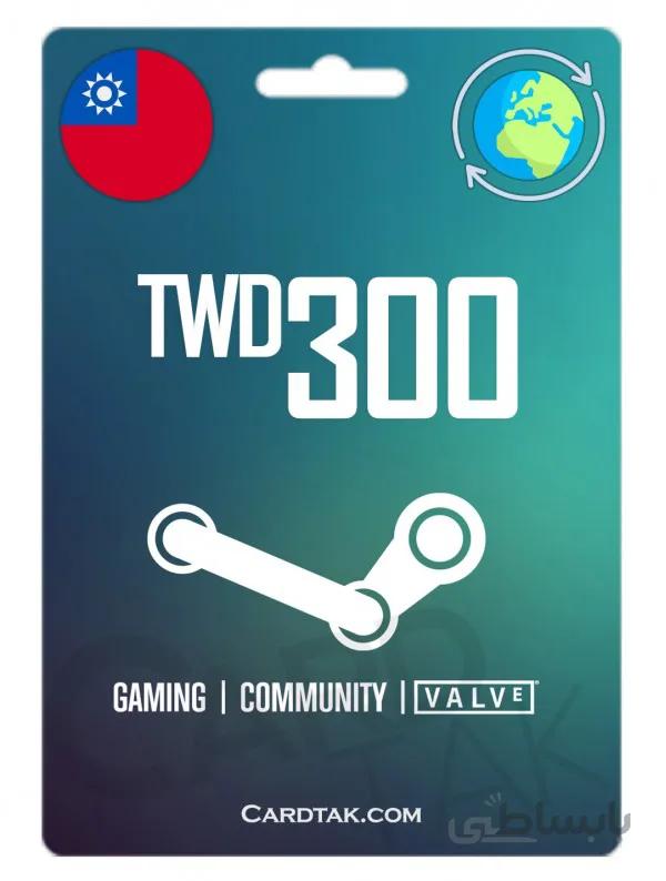 گیفت کارت استیم والت 10.18 دلاری گلوبال | Steam 300 TWD