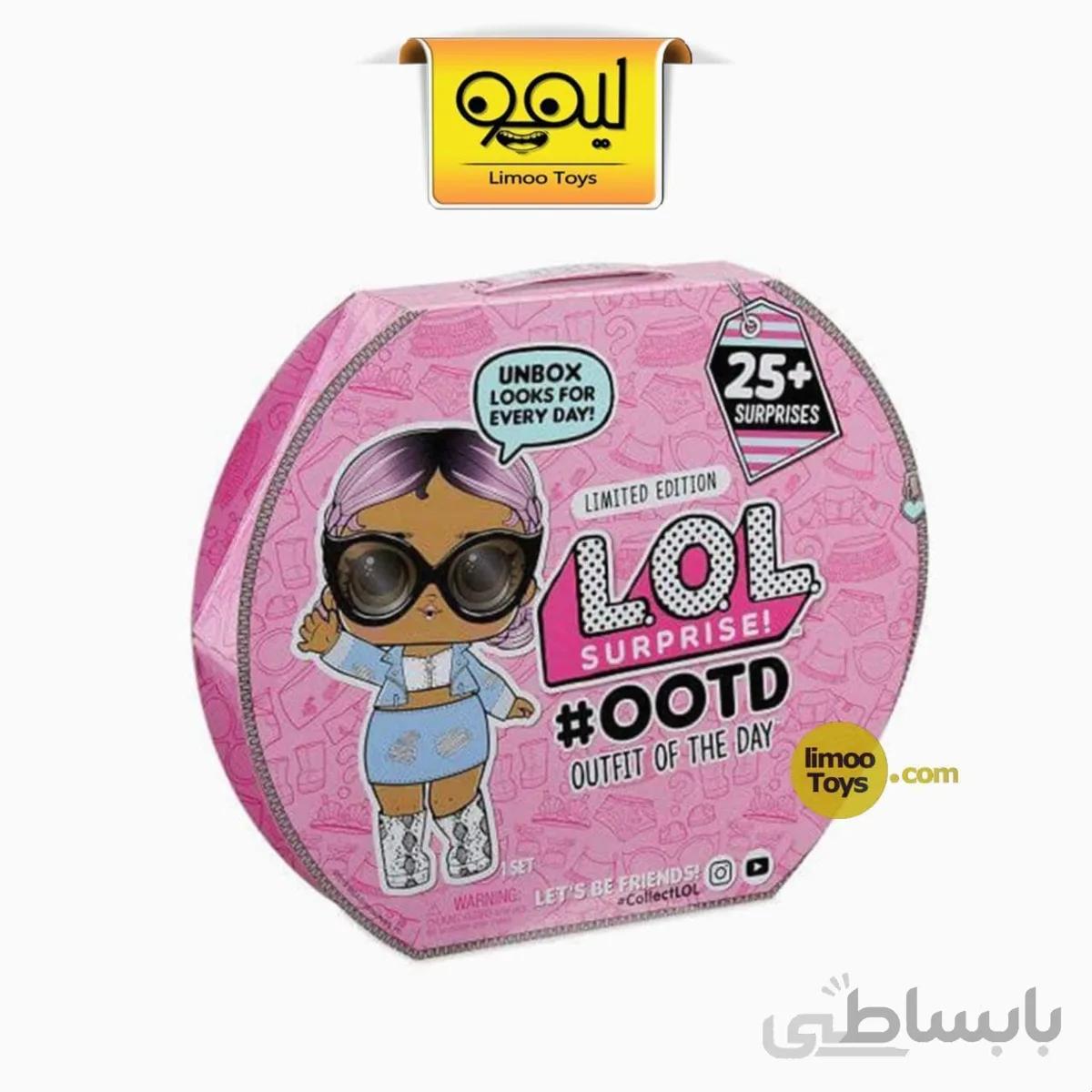 ال او ال lol سورپرایز مدل ootd