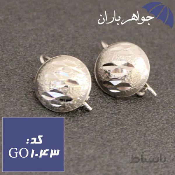 گوشواره نقره زنانه طرح گرد کد GO_1043