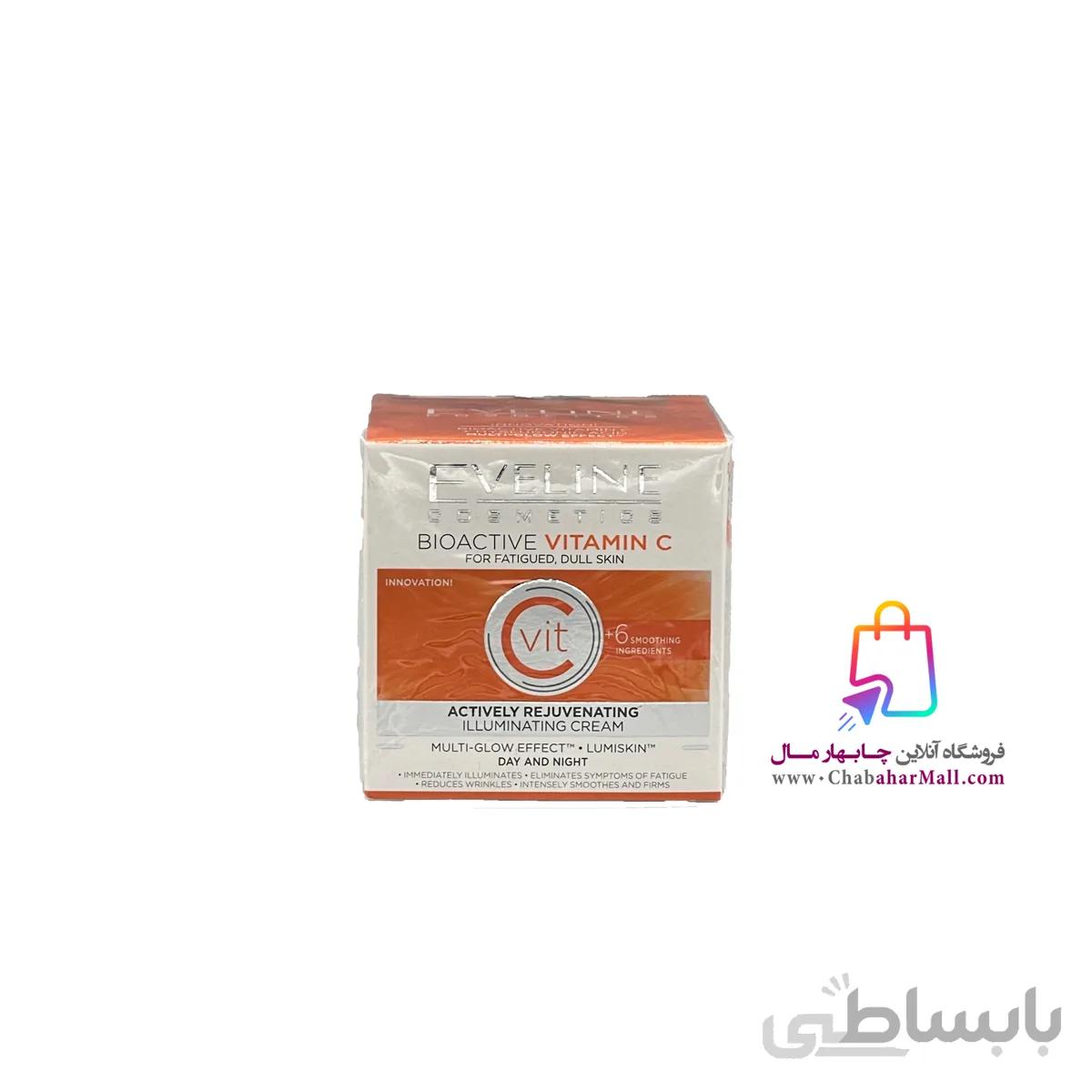 کرم شب وروز ویتامین سی اولاین حجم50میل