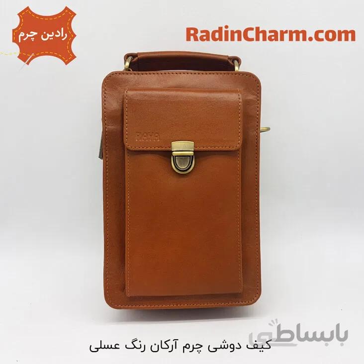 کیف دوشی آرکان