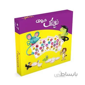 بازی اموزشی قلقلک حروف هوشا