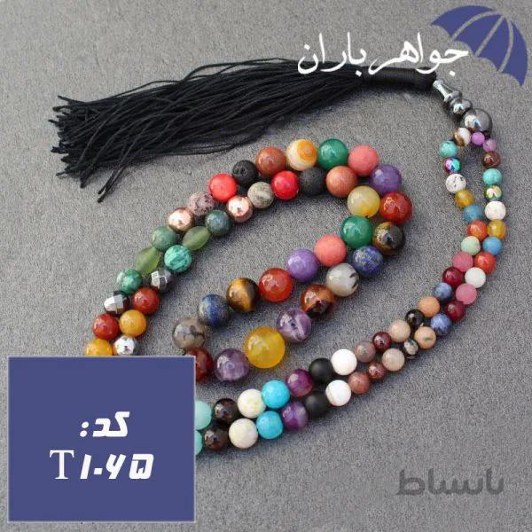 تسبیح چند جواهر ۱۰۱ دانه ای کد T_1065