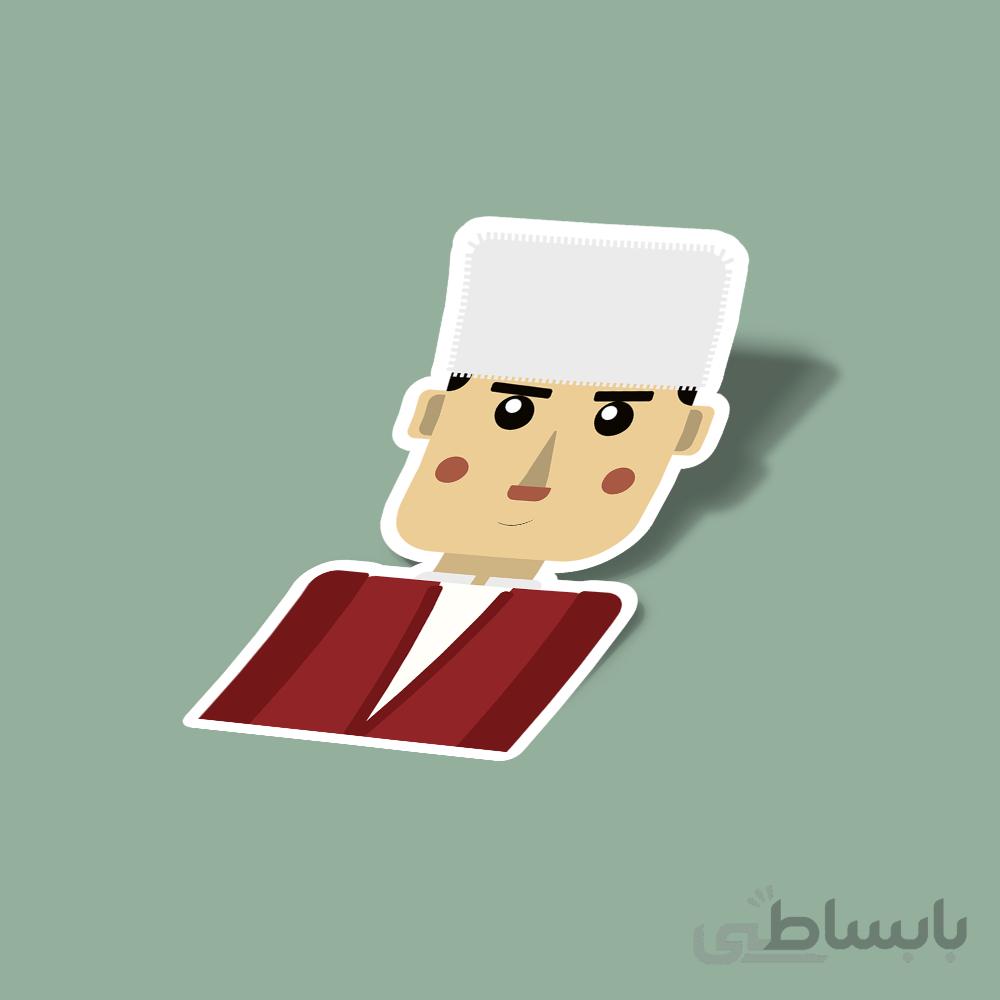 استیکر ترکمن