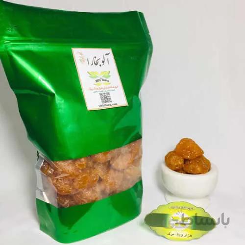 آلوبخارا(بسته 500گرمی)