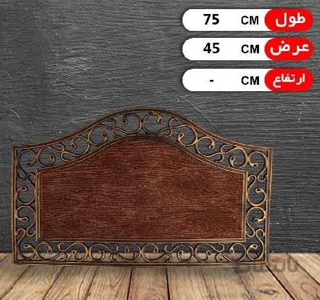 پادری لاستیکی