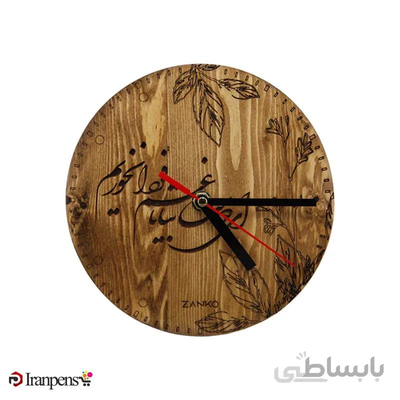 ساعت رومیزی چوبی Za200