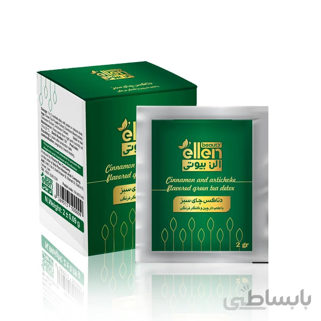 چای سبز دتاکس الن بیوتی ۳۰ عددی