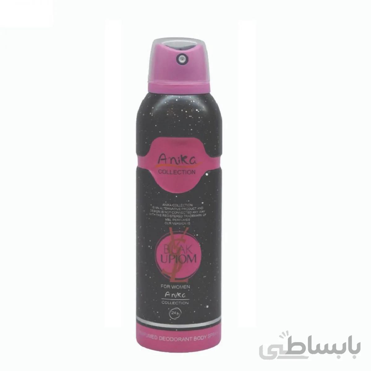 اسپری خوشبو کننده بدن زنانه آنیکا مدل Black Upiom حجم ۲۰۰ میلی لیتر