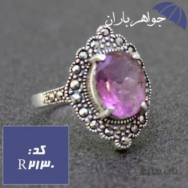 انگشتر آمتیست اصل مارکازیتی زنانه کد R_2130
