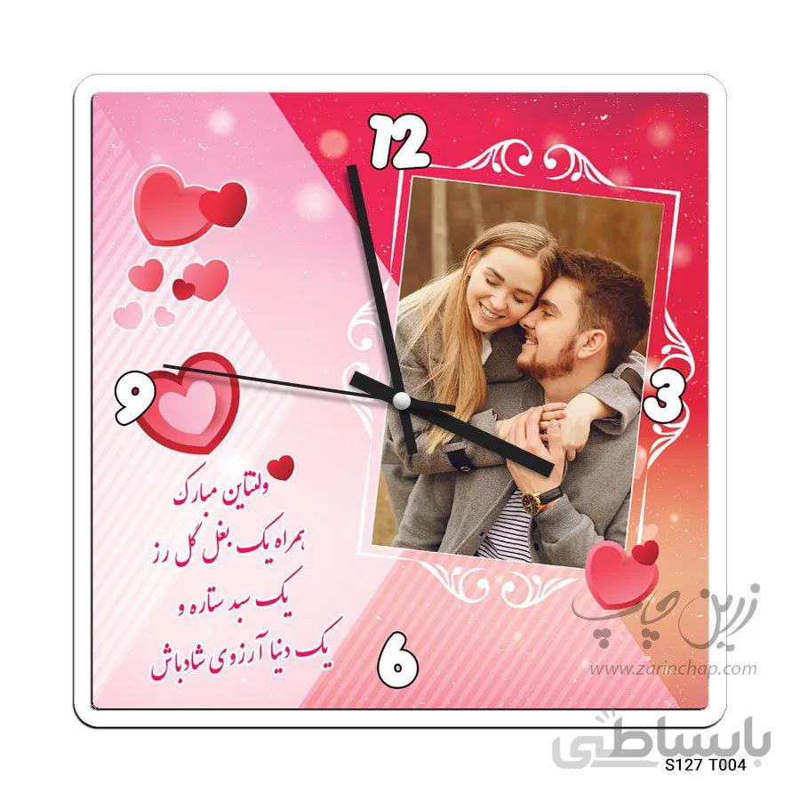 ساعت طرح ولنتاین S127T004