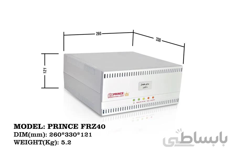 استابیلایزر هوشمند یخچال و فریزر PRINCE FRZ40