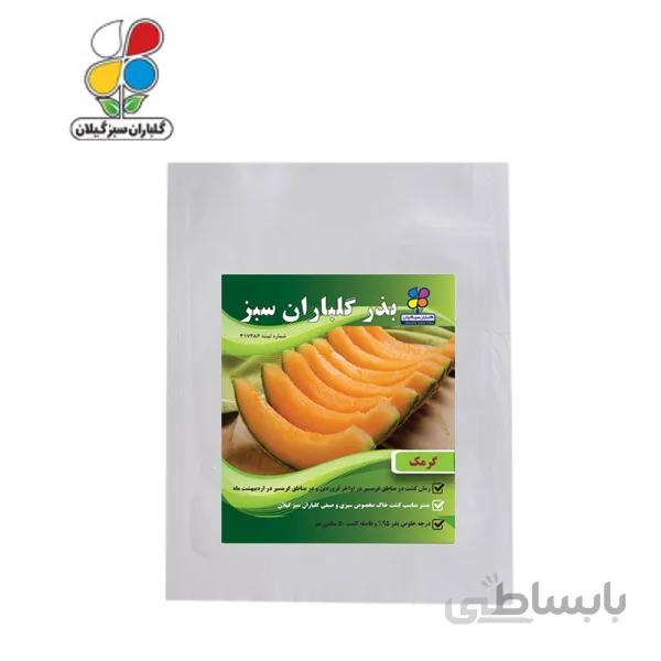 ( بسته 20 عددی ) بذر گرمک بسته بندی کوچک