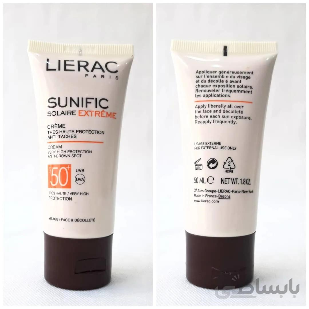 کرم ضد آفتاب لیراک سری Sunific مدل Solaire Extreme با SPF+50-حجم 50ml ا Lirac Sunific Series Solaire Extreme sunscreen with SPF + 50- volume 50ml