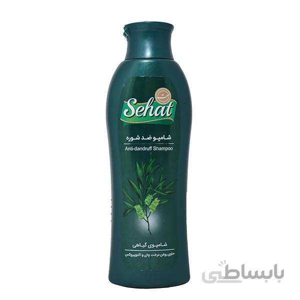 شامپو صحت ضدشوره گیاهی ۲۵۰میلی