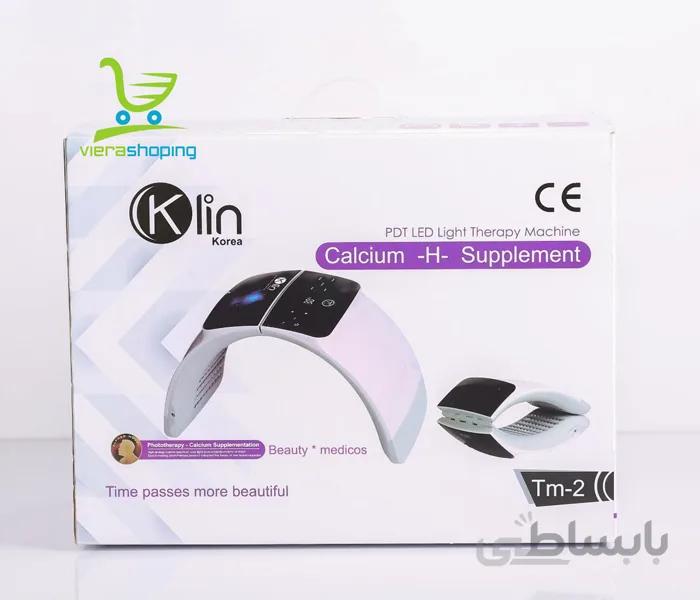 ماسک تونلی ۷ رنگ کلسیم دار کلین klin