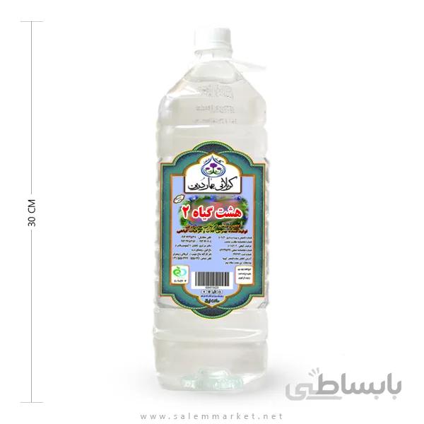 عرق هشت گیاه 2 (قلب و اعصاب)