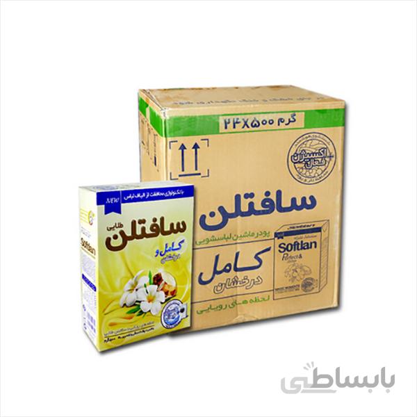 پودر ماشین لباسشویی سافتلن طلایی ۲۴عددی وزن ۵۰۰ گرم