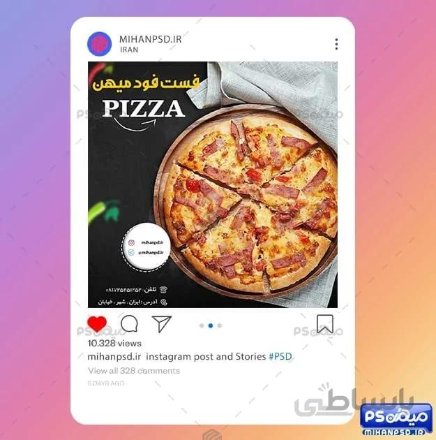 پست اینستاگرام آماده پیتزا