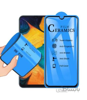 گلس ضد ضربه سرامیکی گوشی Samsung Galaxy A7 (2018)