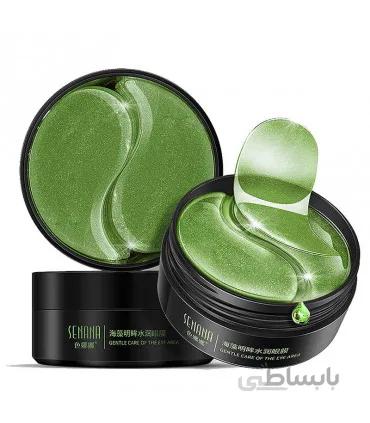 ماسک دور چشم هیدروژلی ضد چروک و آبرسان جلبک اعماق دریا سنانا