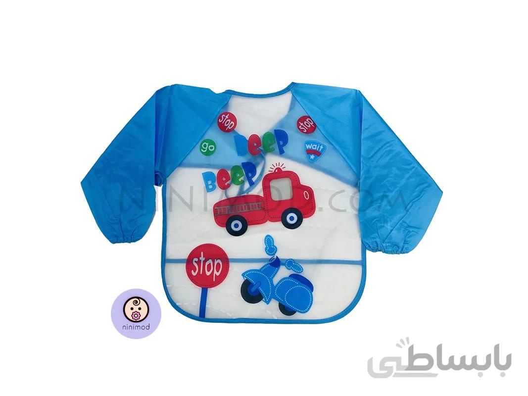 پیشبند پوشیدنی طرح beep beep آبی