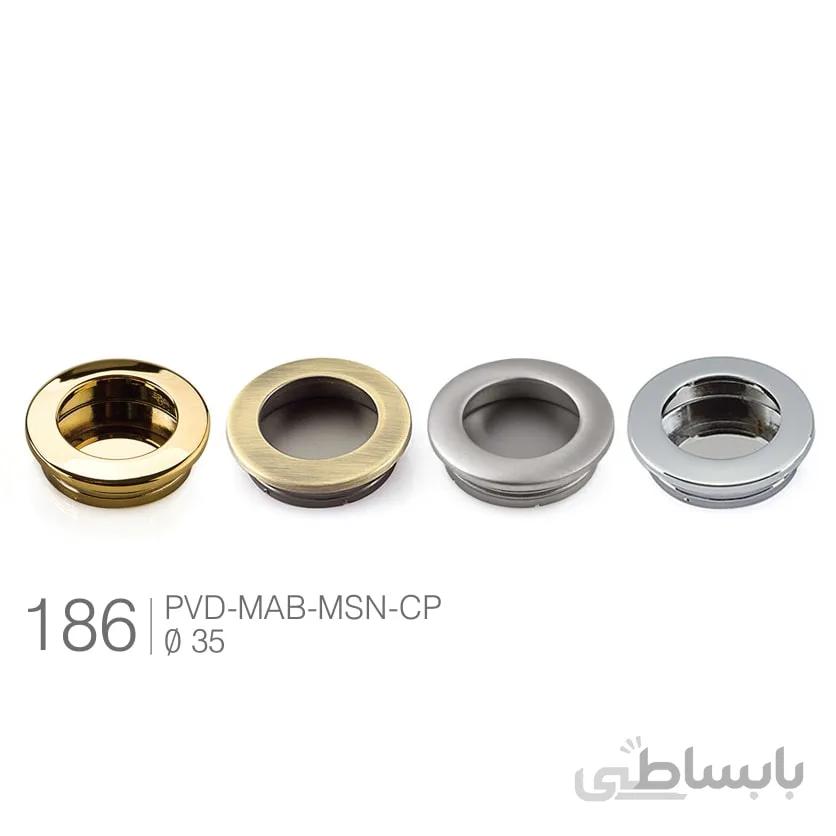 دستگیره توکار کد 186 ملونی