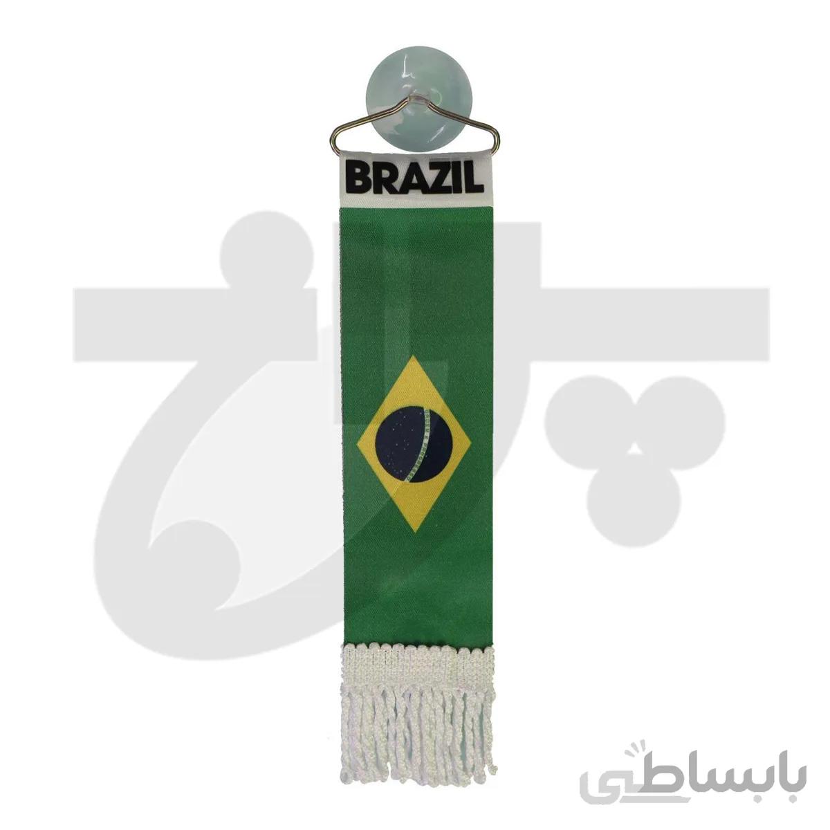 پرچم ردیفی برزیل