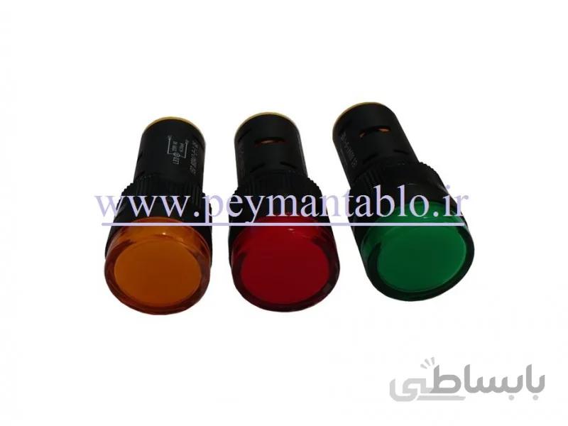 لامپ سیگنال تابلوئی 24 ولت (AC/DC) قطر 16 (LED)