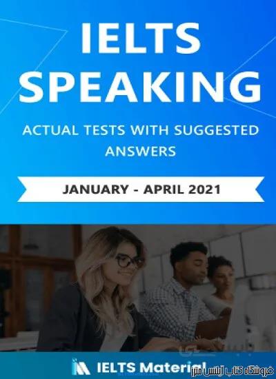 کتاب IELTS Speaking Actual January-April2021