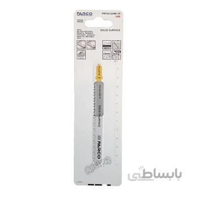 تیغ اره عمود بر فارکو مدل FRT301CHM-1P کورین بر