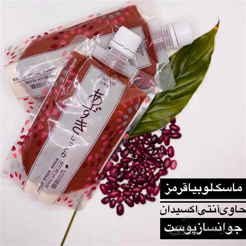 ماسک صورت لوبیا قرمز جومتام پاکسازی پوست - JOMTAM