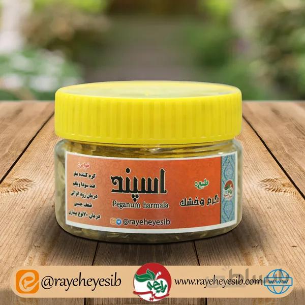 اسپند