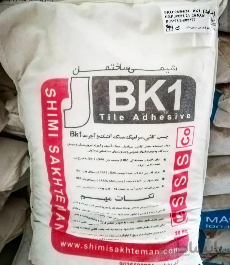 (bk1) طوسی چسب سرامیک پودری برای نصب انواع سرامیک و کاشی