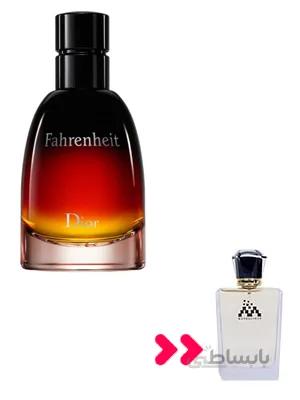 ادکلن دیور فارنهایت (Dior Fahrenheit)
