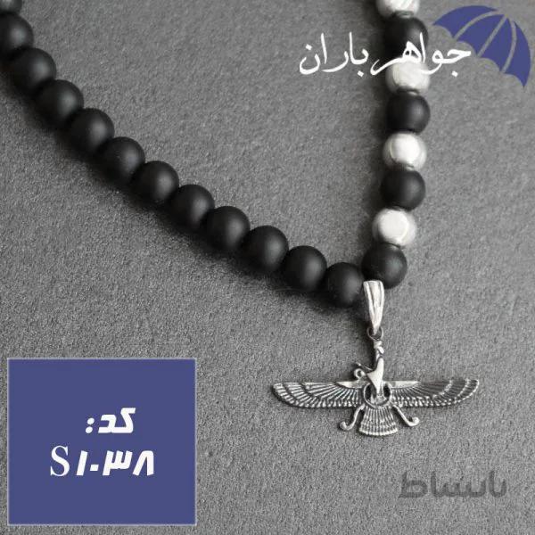 سینه ریز رومانتویی عقیق و حدید با آویز نقره فروهر کد S_1038