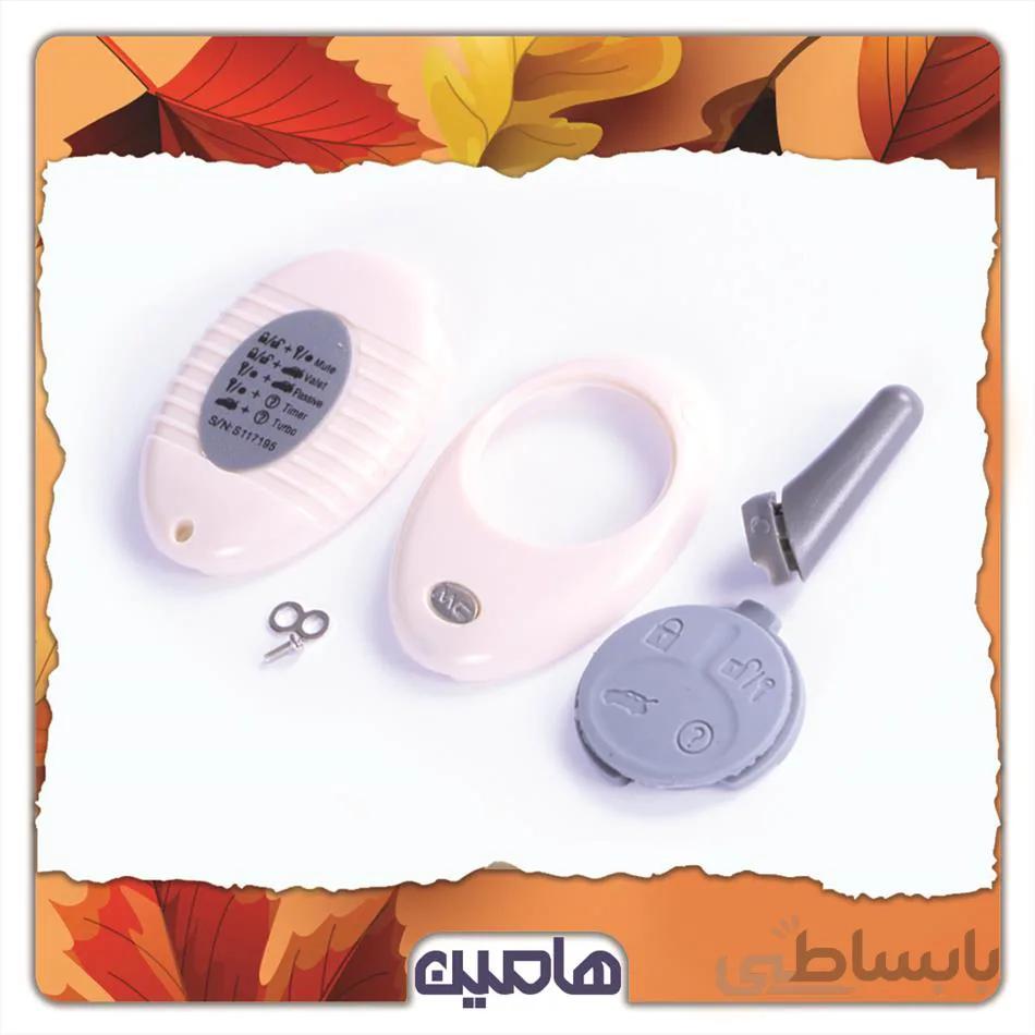 قاب ریموت ماجیکار ساده سفید