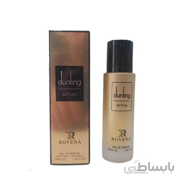 ادکلن روونا دانتینگ اکتول Rovena Dunting Actual حجم 30 میل ( دانهیل ایکون آبسلوت )