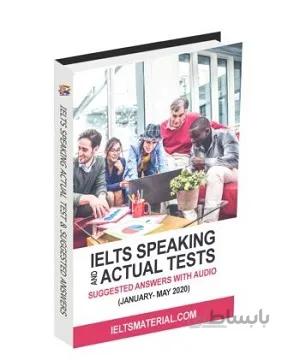 كتاب آيلتس اكچوال تست Ielts Speaking Actual Tests January-May 2020
