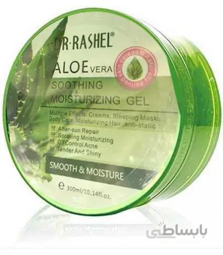 ژل آبرسان آلوورای پوست و موی دکتر راشلDR. RASHEL